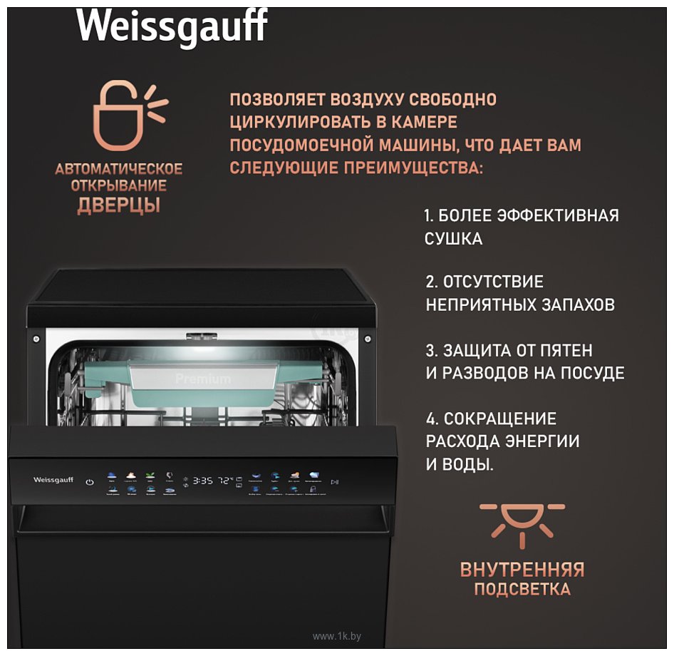 Фотографии Weissgauff DW 4539 Inverter Touch AutoOpen Black