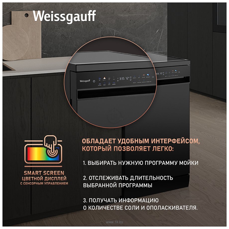 Фотографии Weissgauff DW 4539 Inverter Touch AutoOpen Black