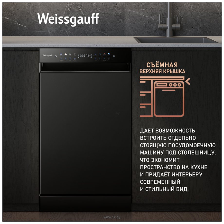 Фотографии Weissgauff DW 4539 Inverter Touch AutoOpen Black