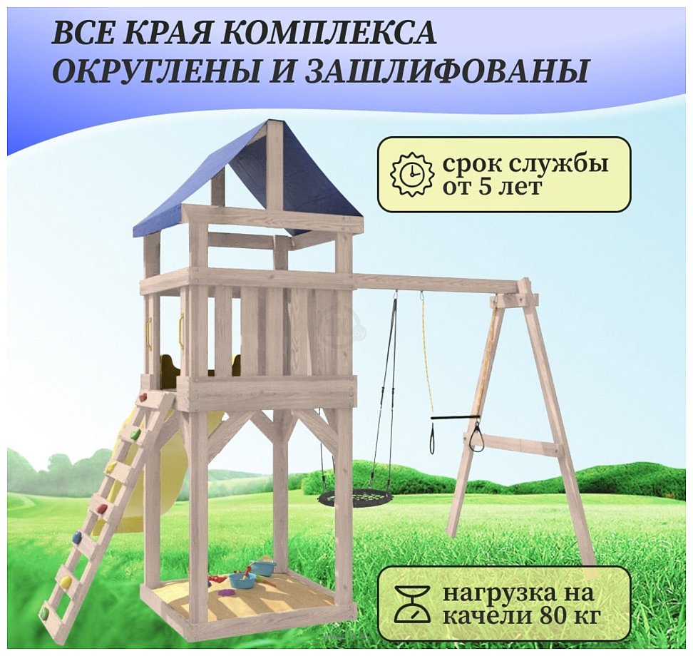 Фотографии National Tree Company С трапецией и качелями IgroWoods ДКНП-14 (не окрашен)