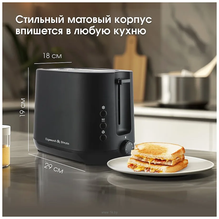 Фотографии Zigmund & Shtain ST-92