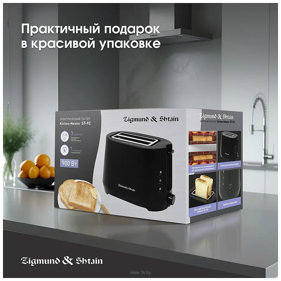 Фотографии Zigmund & Shtain ST-92