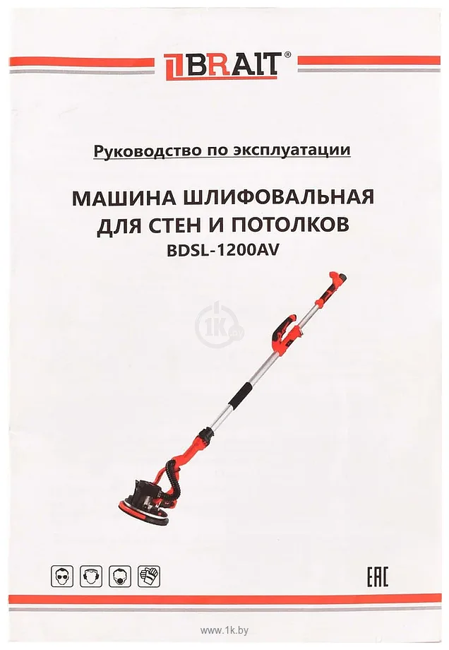 Фотографии BRAIT BDSL-1200AV Фотографии BRAIT BDSL-1200AV