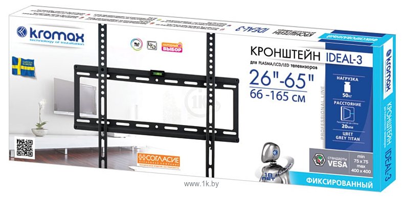 Фотографии Kromax IDEAL-3