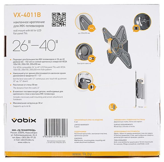 Фотографии Vobix VX-4011B