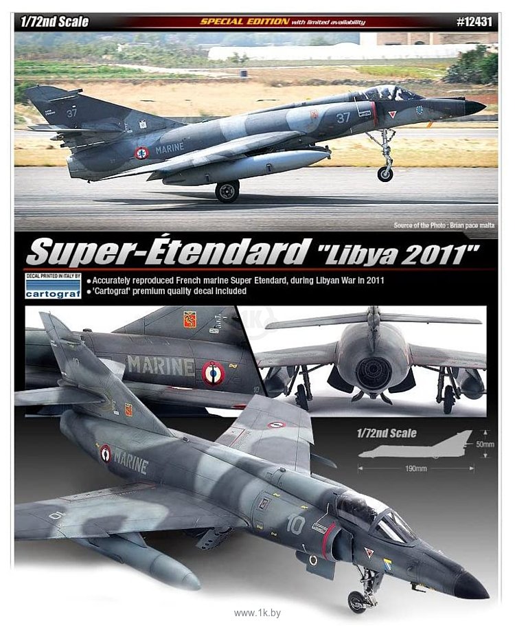 Фотографии Academy Super-Etendard Libya 2011 Special Edition 1/72 12431