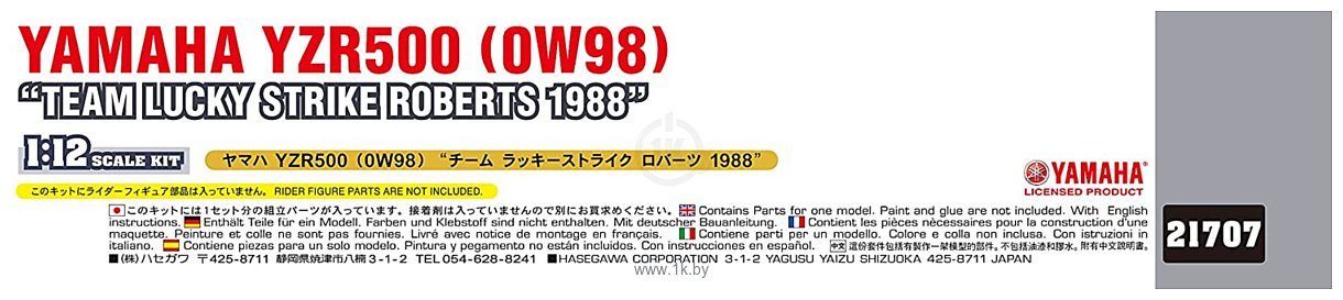 Фотографии Hasegawa Yamaha YZR500 Team Roberts 1988 Limited Edition 1/12 21707
