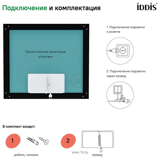 Фотографии IDDIS  Slide SLI8000i98