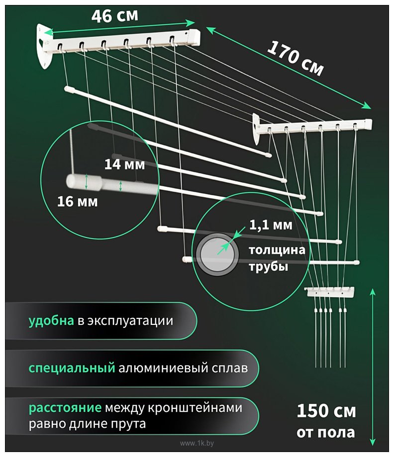 Фотографии Comfort Alumin Euro Premium потолочная 6 прутьев 170 см Лифт (алюминий/белый)