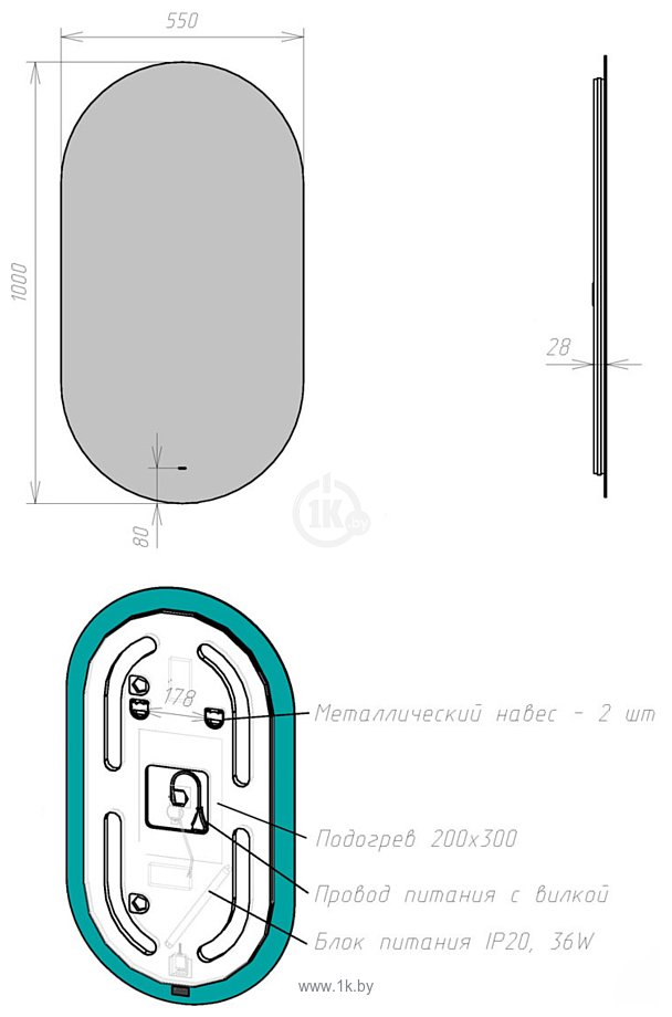 Фотографии Lemark  Olsa 55x100 LM55Z-O (с подсветкой и подогревом)