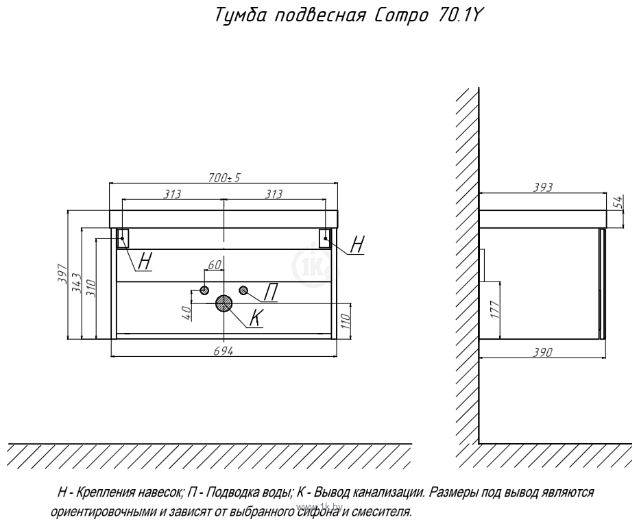 Фотографии Velvex Compo 700-0-1 tp.COM.9696.70.1Y (белый глянец)