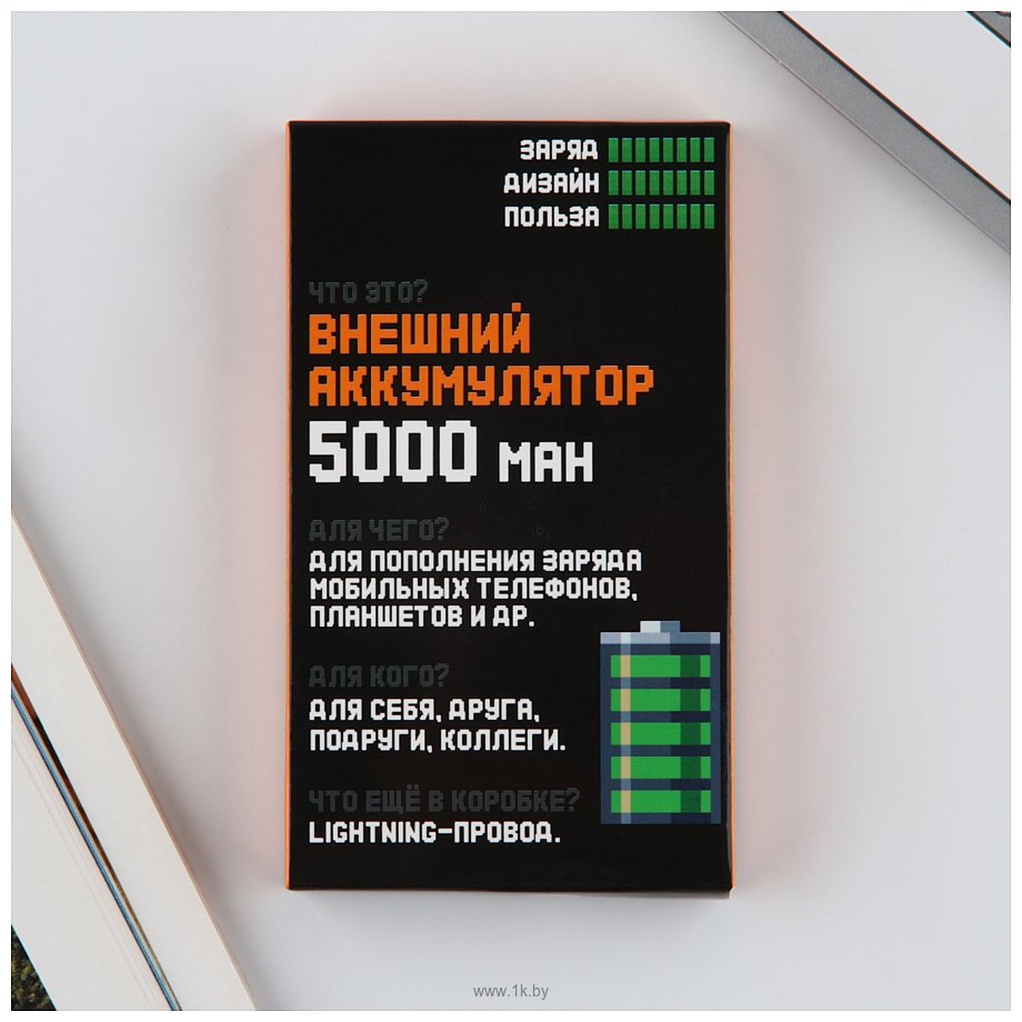 Фотографии Like Me 100% заряд 5000mAh