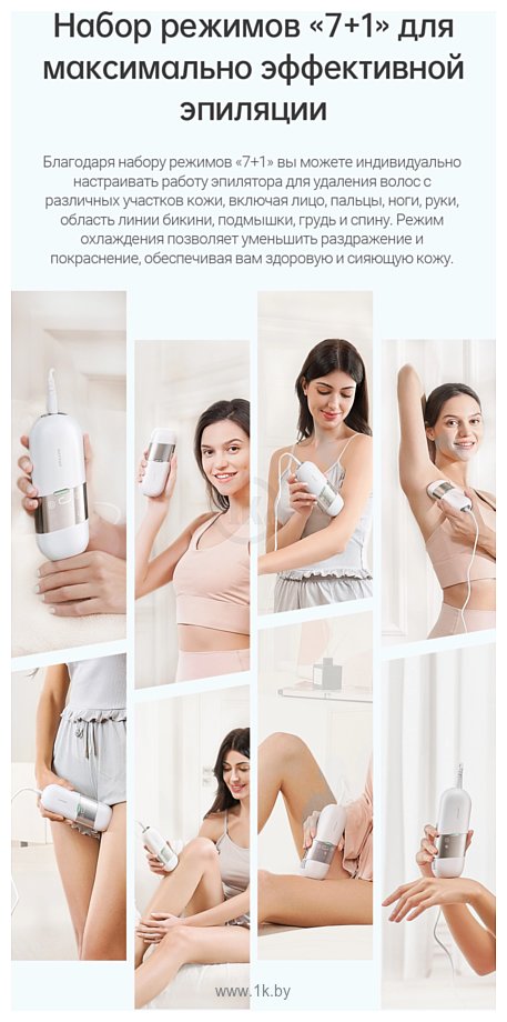 Фотографии Dreame IPL Home Use Hair Removal Device White D-1186