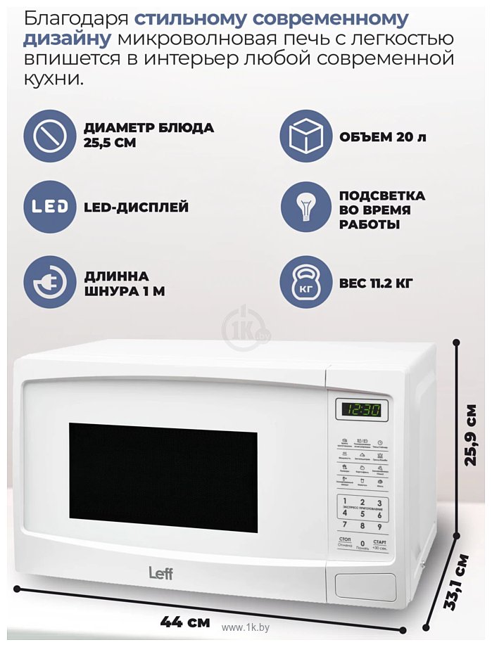 Фотографии Leff 20MD732WG