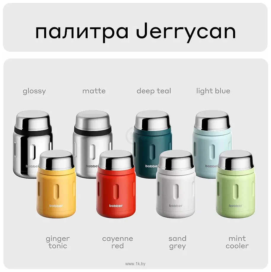 Фотографии Bobber Jerrycan 700 мл Фотографии Bobber Jerrycan 700 мл