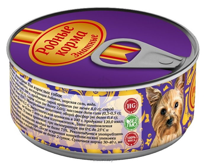 Фотографии Родные корма Знатные консервы 100% индейка для взрослых собак (0.1 кг) 24 шт.