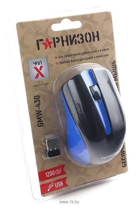 Фотографии Гарнизон GMW-430B Blue USB