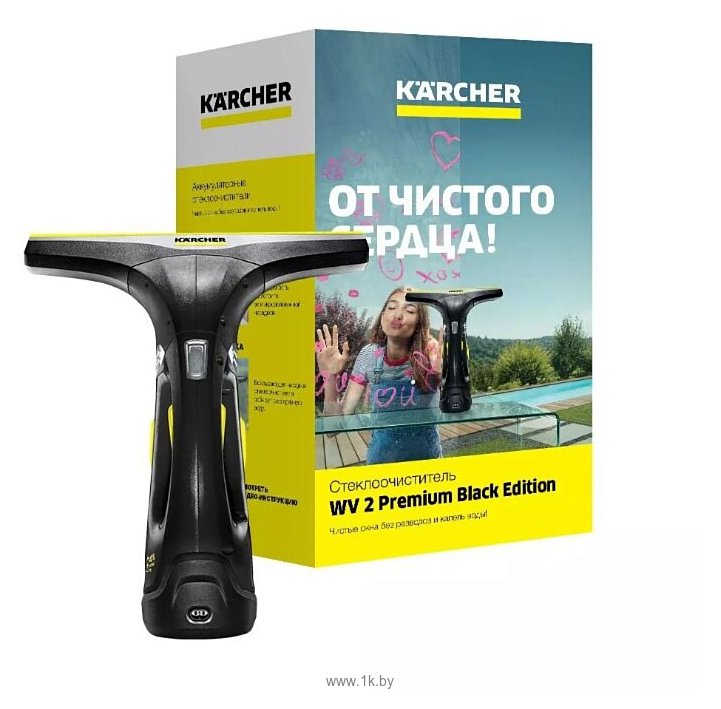 Фотографии KARCHER WV 2 Black Edition