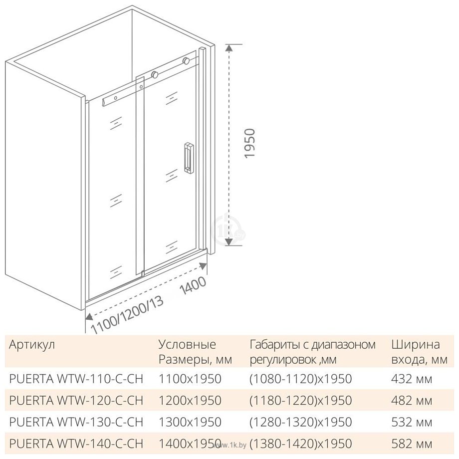 Фотографии BAS Good Door Puerta 110 (WTW-110-C-CH)