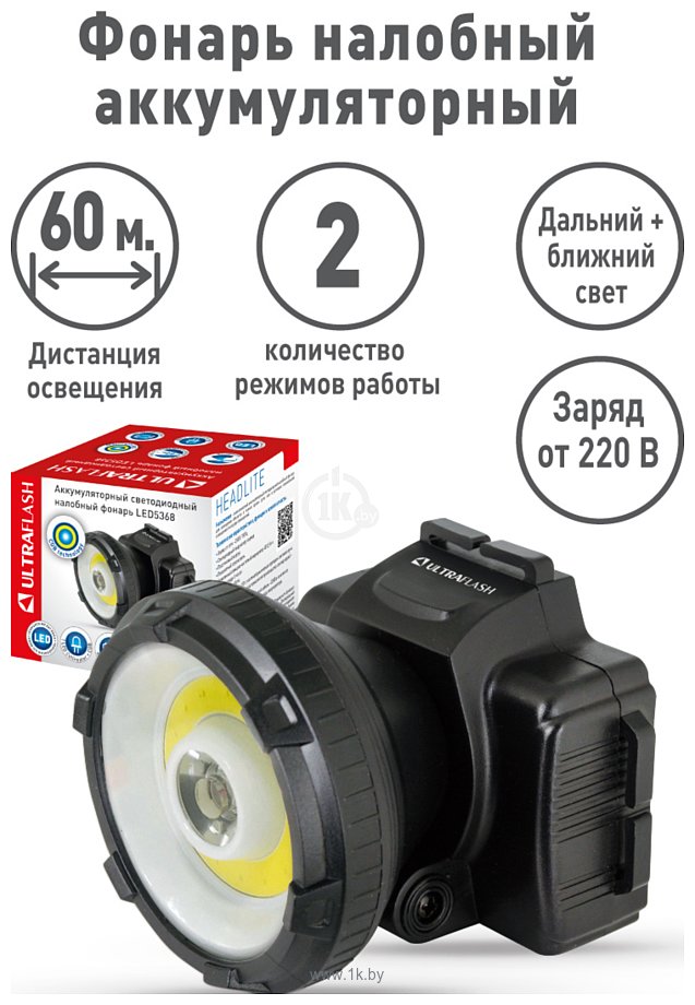 Фотографии Ultraflash LED5368