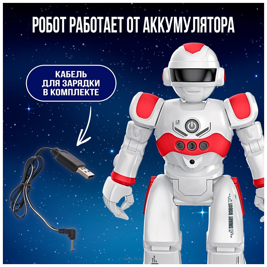 Фотографии IQ Bot Gravitone 5139284 (белый/красный)