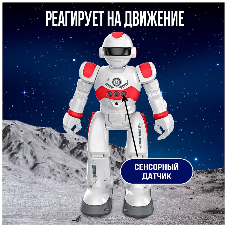 Фотографии IQ Bot Gravitone 5139284 (белый/красный)