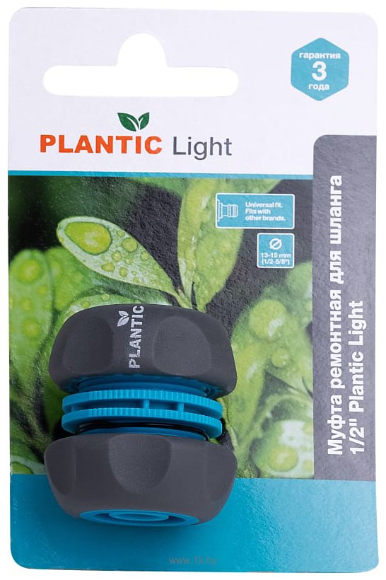 Фотографии Plantic Light 1/2" 39373-01
