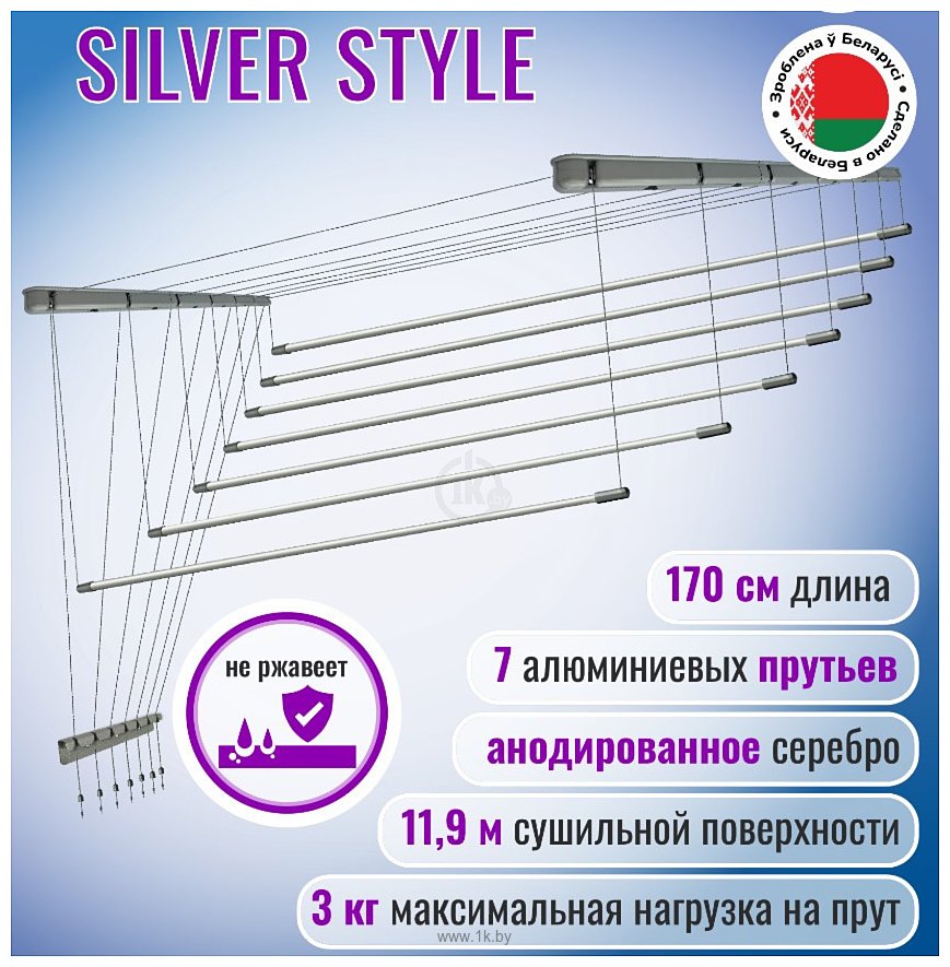 Фотографии Comfort Alumin Group Потолочная 7 прутьев Silver Style 170 см (алюминий)