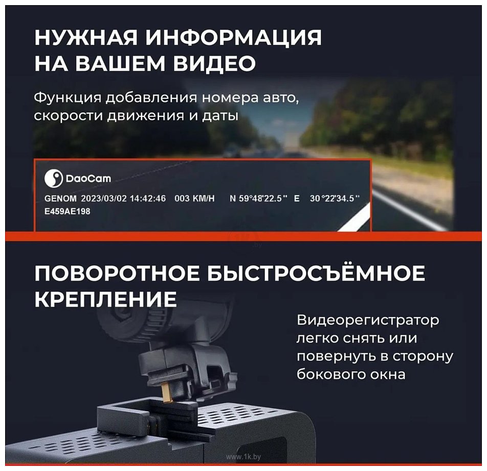 Фотографии Daocam Genom Wi-Fi