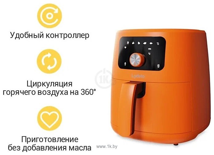 Фотографии Lydsto Smart Air Fryer 5L XD-ZNKQZG03 (европейская версия, оранжевый)