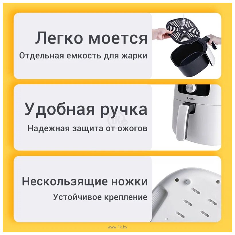 Фотографии Lydsto Smart Air Fryer 5L XD-ZNKQZG03 (европейская версия, оранжевый)