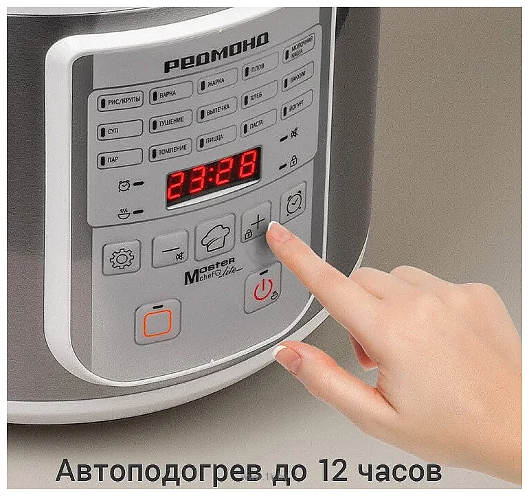 Фотографии Redmond RMC-M52 (белый) Фотографии Redmond RMC-M52 (белый)
