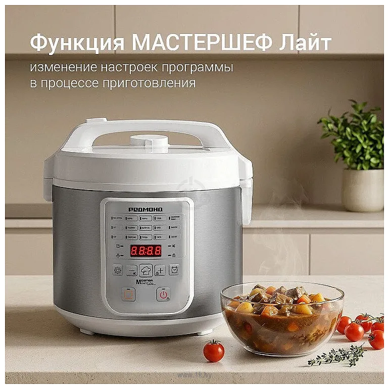 Фотографии Redmond RMC-M52 (белый) Фотографии Redmond RMC-M52 (белый)
