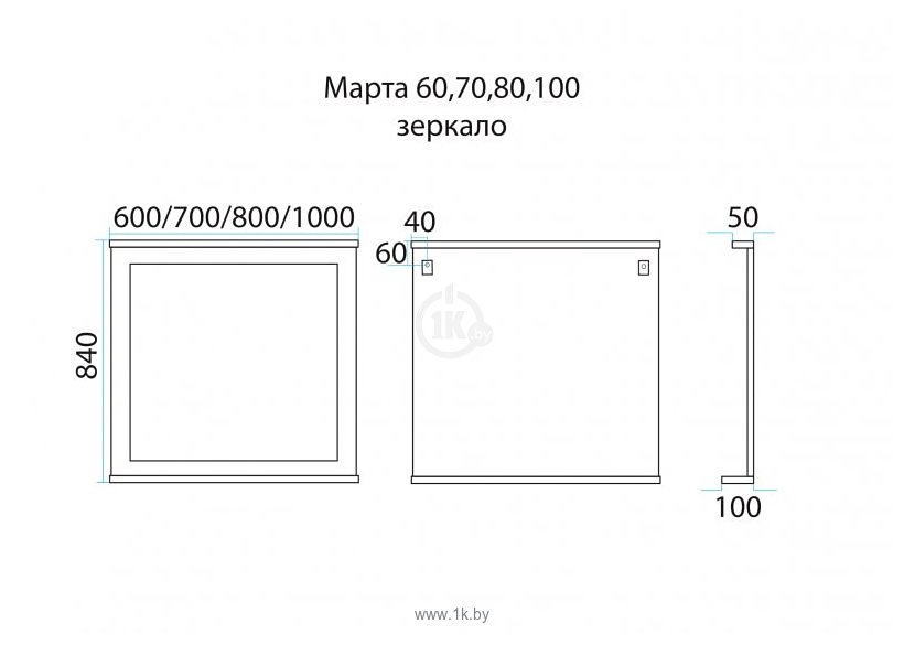 Фотографии Misty  Марта 60 (венге)