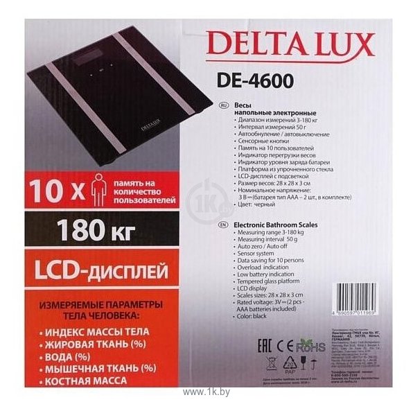 Фотографии DELTA LUX DE-4600 BK