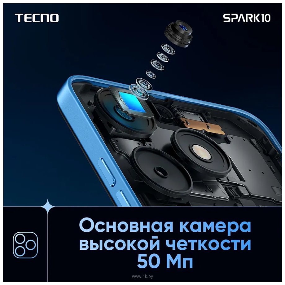 Фотографии Tecno Spark 10 4/128GB