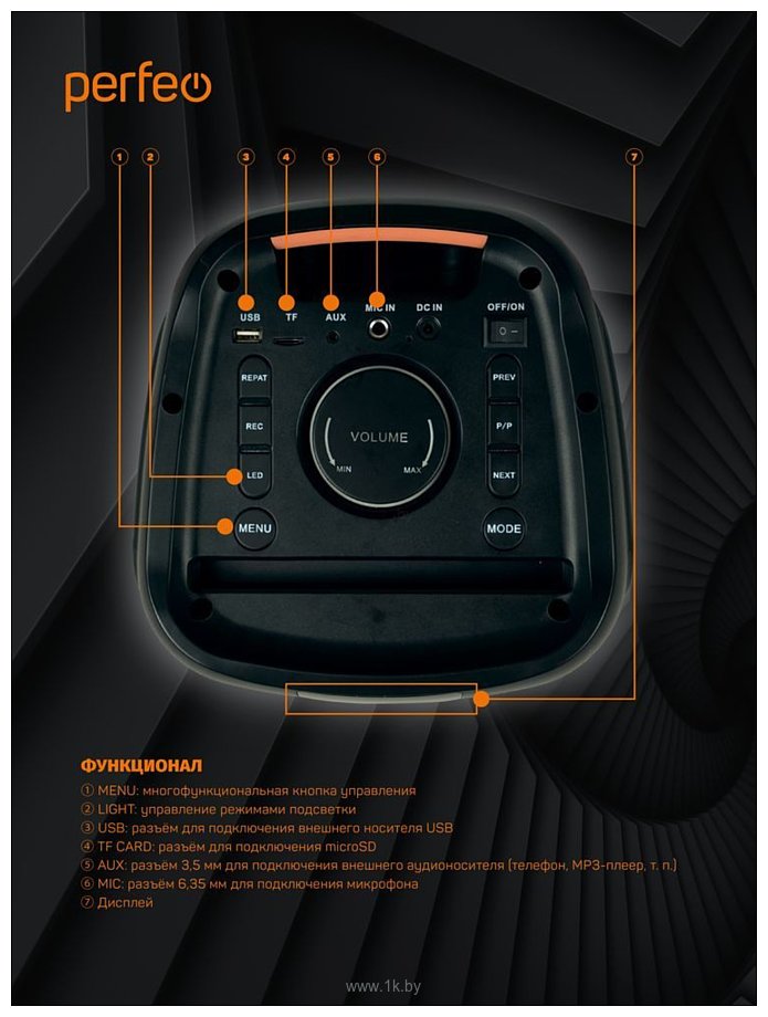 Фотографии Perfeo Power Box 35 Flame