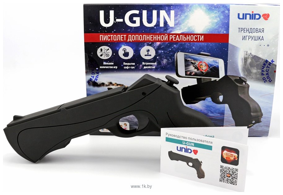 Фотографии Unid U-Gun