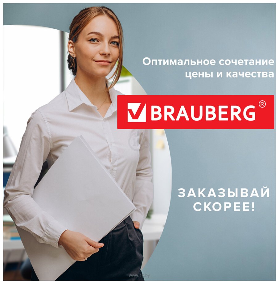 Фотографии BRAUBERG 532330