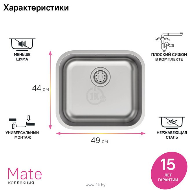 Фотографии IDDIS Mate MAT49S0i77