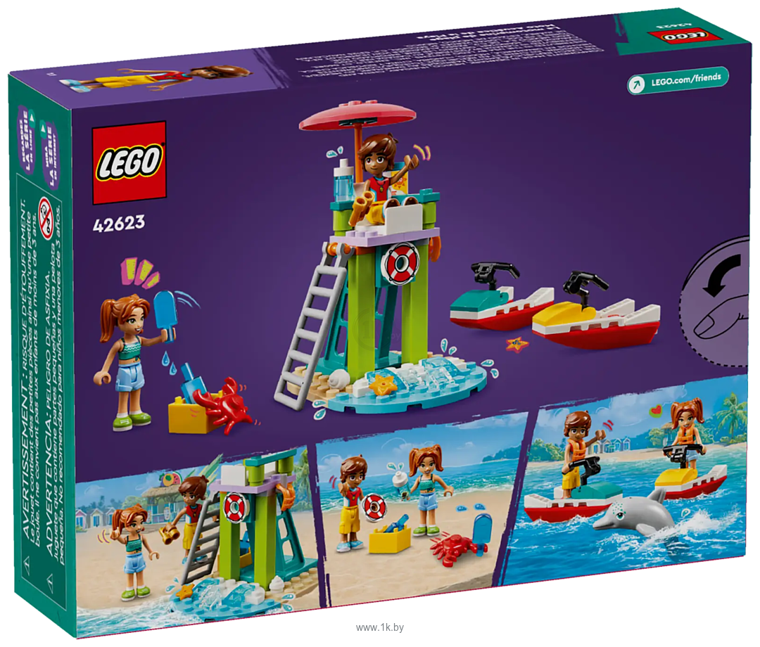 Фотографии LEGO Friends 42623 Пляжный водный скутер