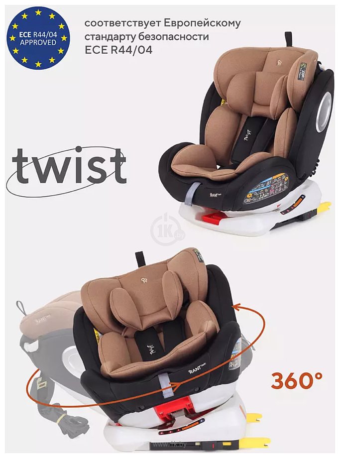 Фотографии Rant Basic Twist Isofix YC06 (бежевый) Фотографии Rant Basic Twist Isofix YC06 (бежевый)