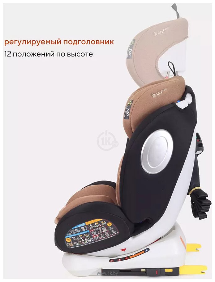 Фотографии Rant Basic Twist Isofix YC06 (бежевый) Фотографии Rant Basic Twist Isofix YC06 (бежевый)