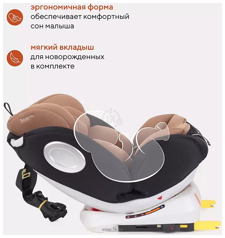 Фотографии Rant Basic Twist Isofix YC06 (бежевый) Фотографии Rant Basic Twist Isofix YC06 (бежевый)