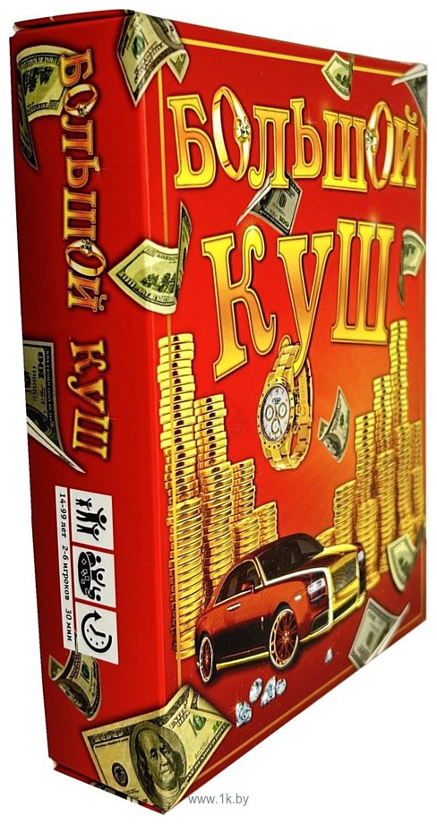 Фотографии Нескучные игры Большой куш 13120115Р