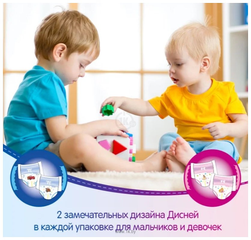 Фотографии Huggies 5 для мальчиков (13-17 кг) 48 шт