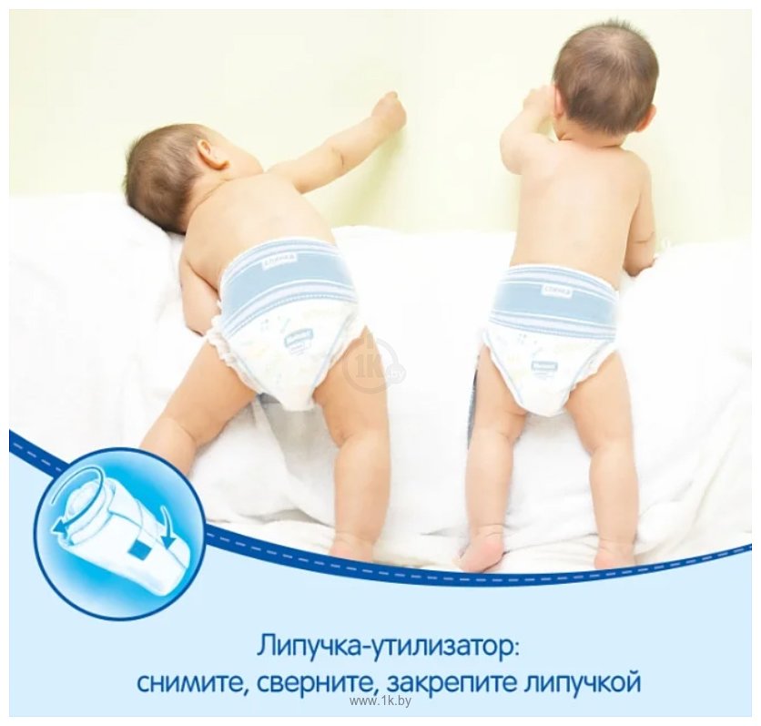 Фотографии Huggies 5 для мальчиков (13-17 кг) 48 шт