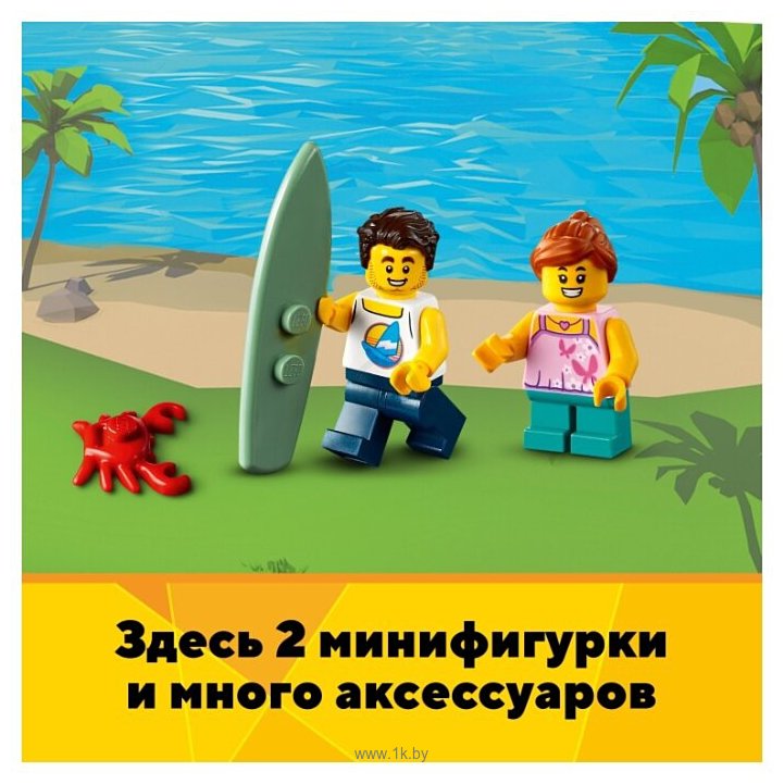 Фотографии LEGO Creator 31118 Пляжный домик серферов