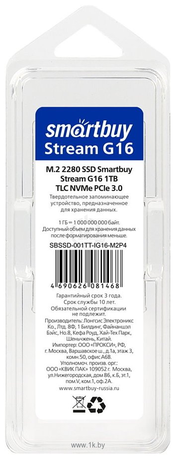 Фотографии Smart Buy Stream G16 1TB SBSSD-001TT-IG16-M2P4