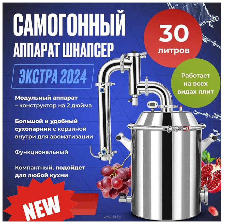 Фотографии SCHNAPSER Extra 2024 (30 л)